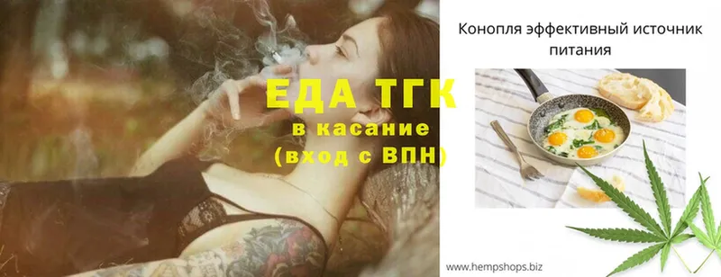 OMG зеркало  Усолье-Сибирское  Canna-Cookies конопля 