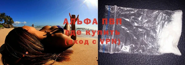 скорость mdpv Володарск