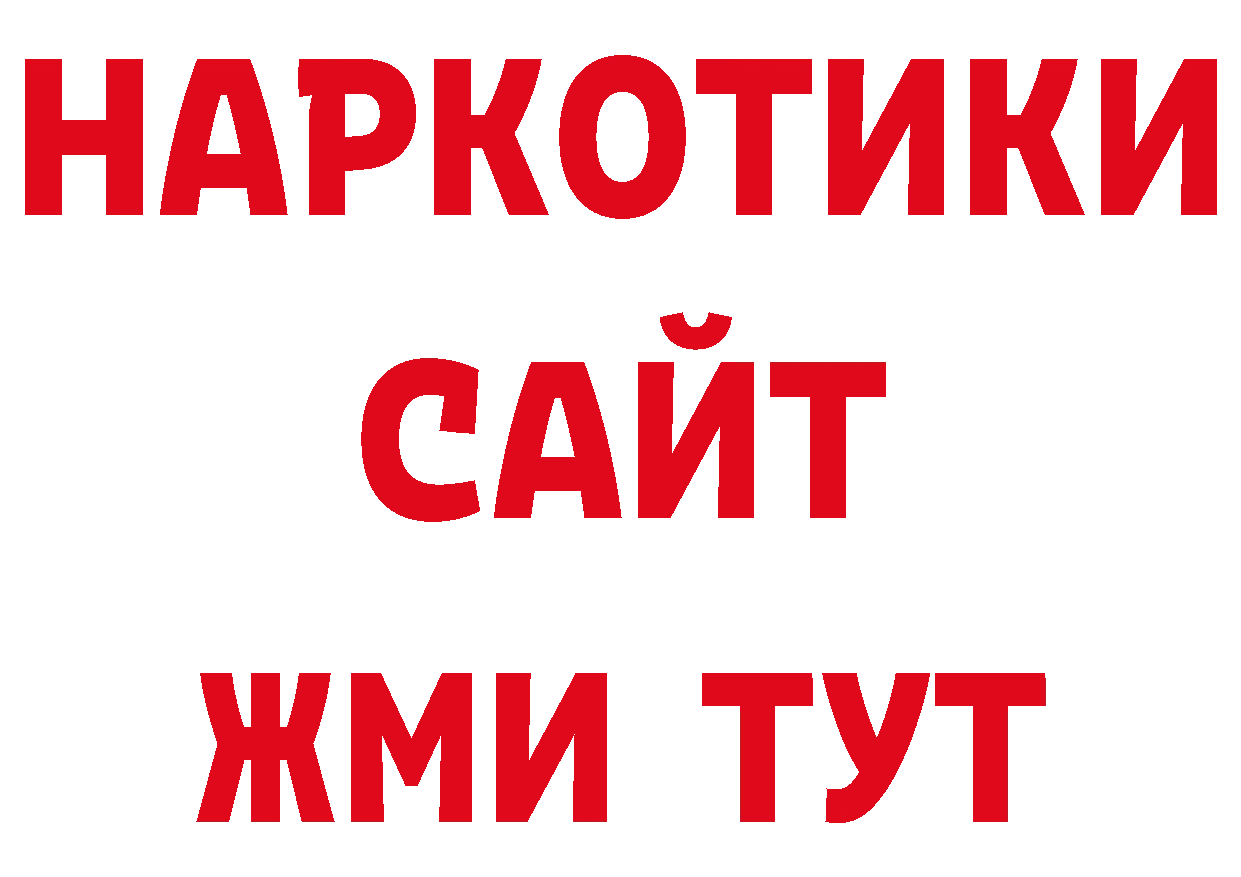 ЛСД экстази кислота как войти нарко площадка кракен Усолье-Сибирское